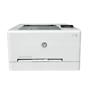 HP (HP)M255NW color laser printer A4 wireless automatic double-sided Daily Office Home business
