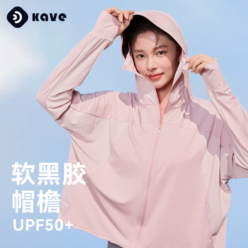 Thin sun protection clothing