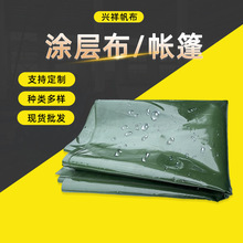 �Ӻ�PVC�T�ܲ� ؛���w؛�� �S��ֱ�N����