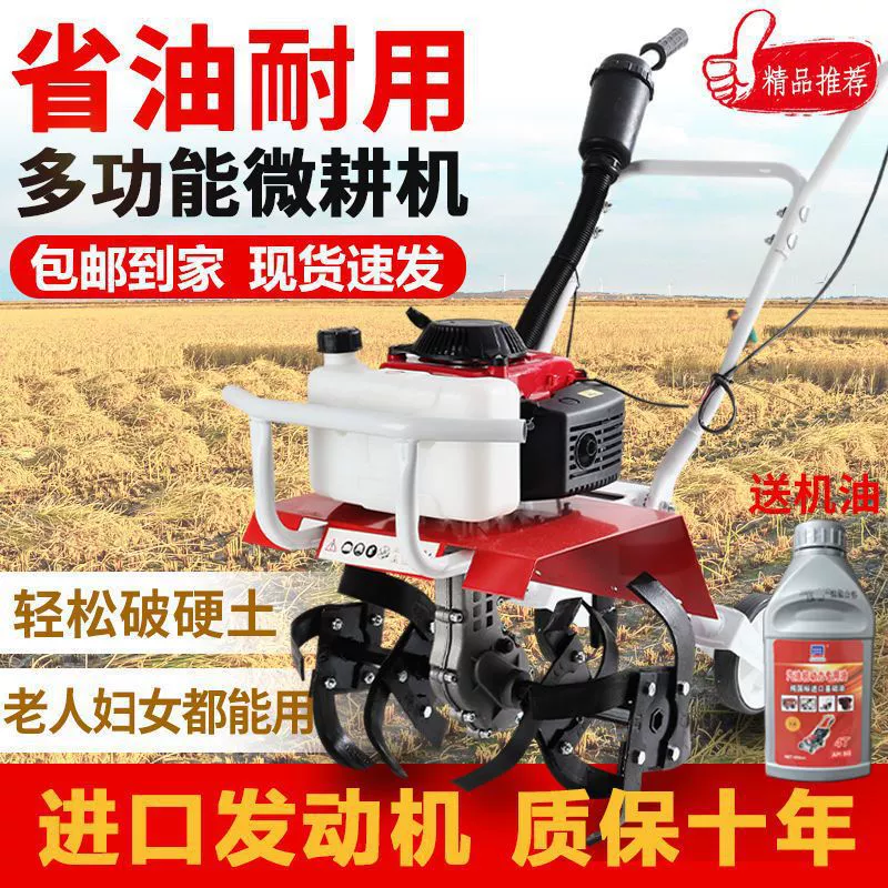 Микрокультиватор Сельскохозяйственный небольшой траншевообрабатыватель