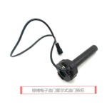 摩托车电动车改装电子油门控制器小牛N1S U+ UQI锦博霍尔油门转把
