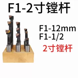 螺母;夹头;刀柄