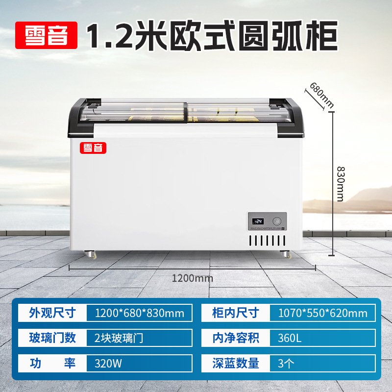 congelador de helado comercial de gran capacidad refrigeración congelación de doble propósito supermercado isla gabinete de exhibición vidrio transparente refrigerador horizontal