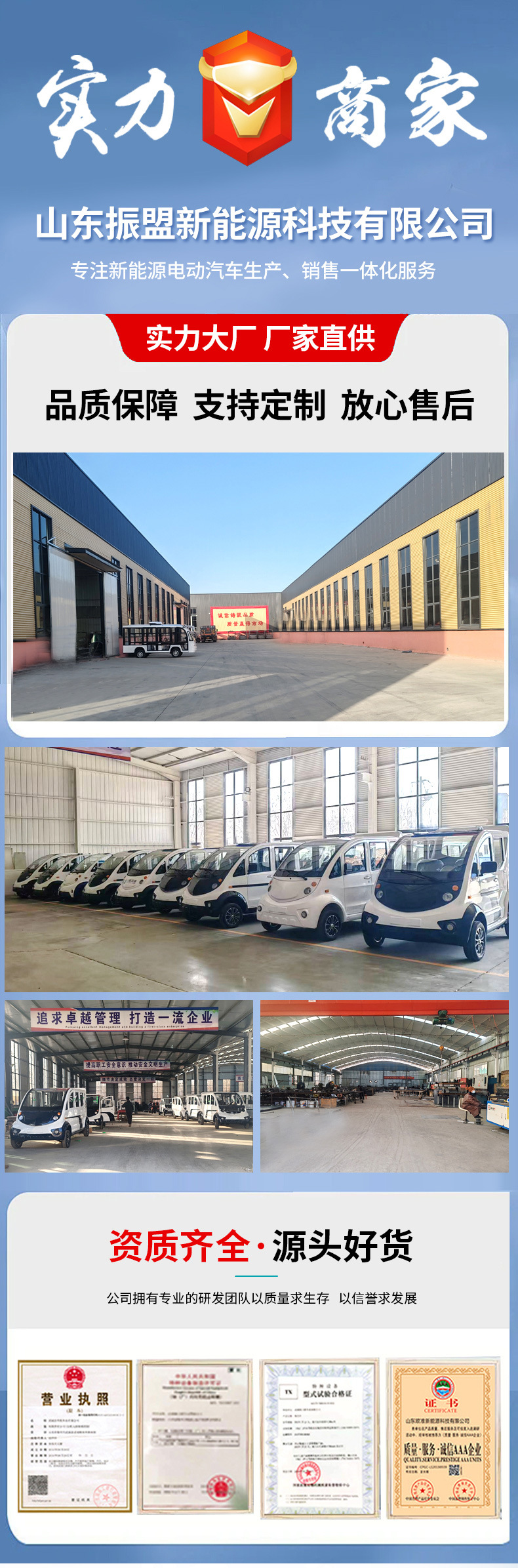 11-Seater Electric Sightseeing Vehicle for Property and Factory Reception, Tour Vehicle for Sales Office, Rv Viewing, and Scenic Area Electric Sightseeing Vehicle
