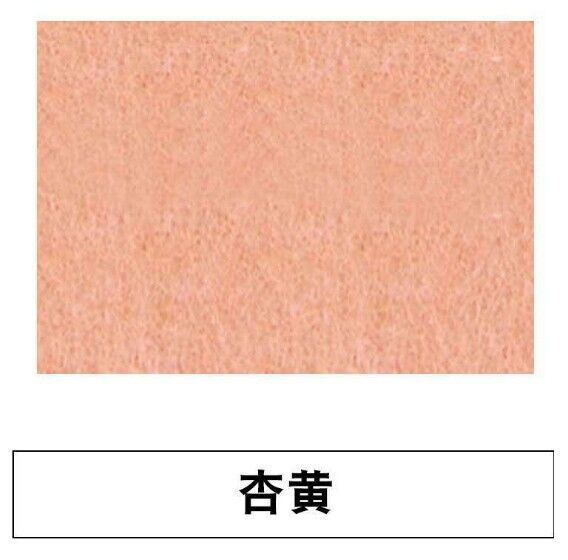 Amarillo albaricoque