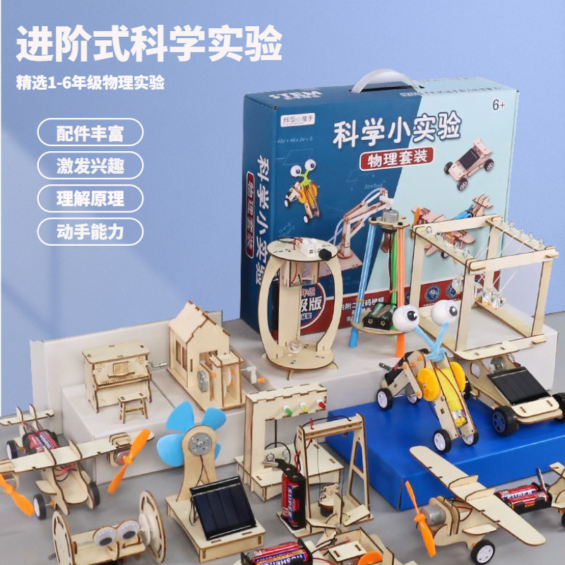 Children's Solar Car Science and Education Cutting-Edge Technology Small Production Material Package Science Experiment Set Handmade Toys