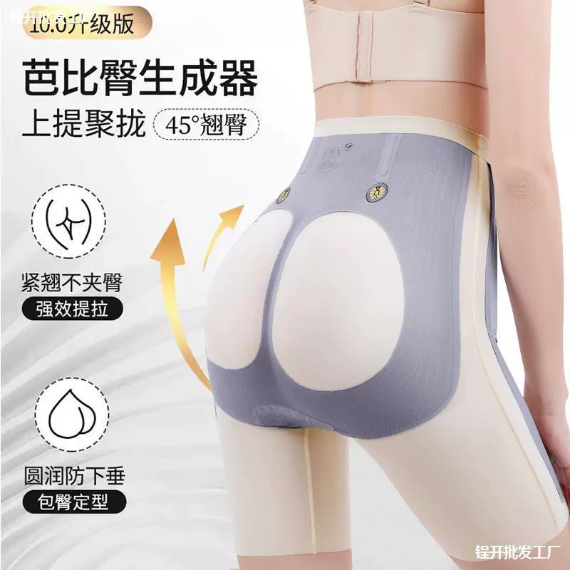 Высокая талия и живот, бедра и бедра