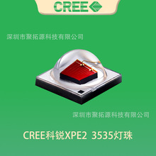 3535���� CREE���JXPE2 3W����led���� ���Ͳ�^�� ��������LED