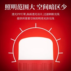 LED紅色燈泡e27螺口燈籠燈芯財神爺神台蠟燭紅光節能燈紅色尖泡燈