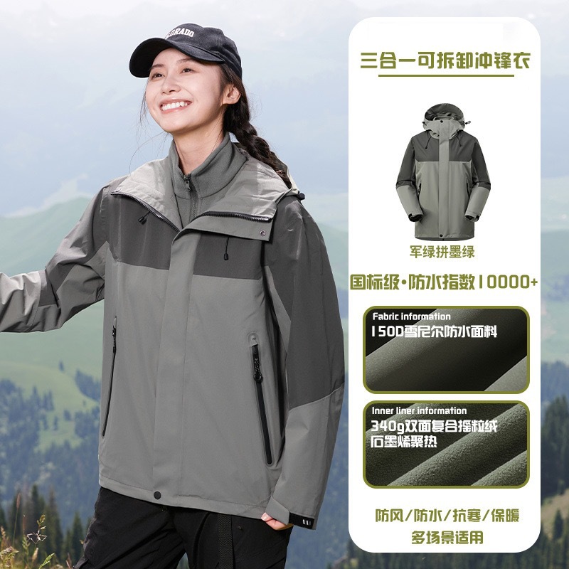 Chaquetas de montañismo y para actividades al aire libre para hombre y mujer, cortavientos e impermeables, conjunto de dos piezas 3 en 1, ropa de trabajo personalizada según normas nacionales. image 14
