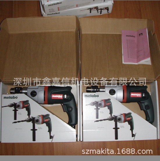 现货批发德国麦太保METABO工业级调速电钻BE1020