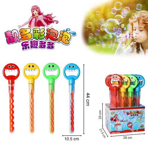Children's Bubble Wand Toy with Smiling Face, 32-Hole Multicolor Bubble Wand, Summer Outdoor Parent-Child Interactive Bubble Blower, Wholesale