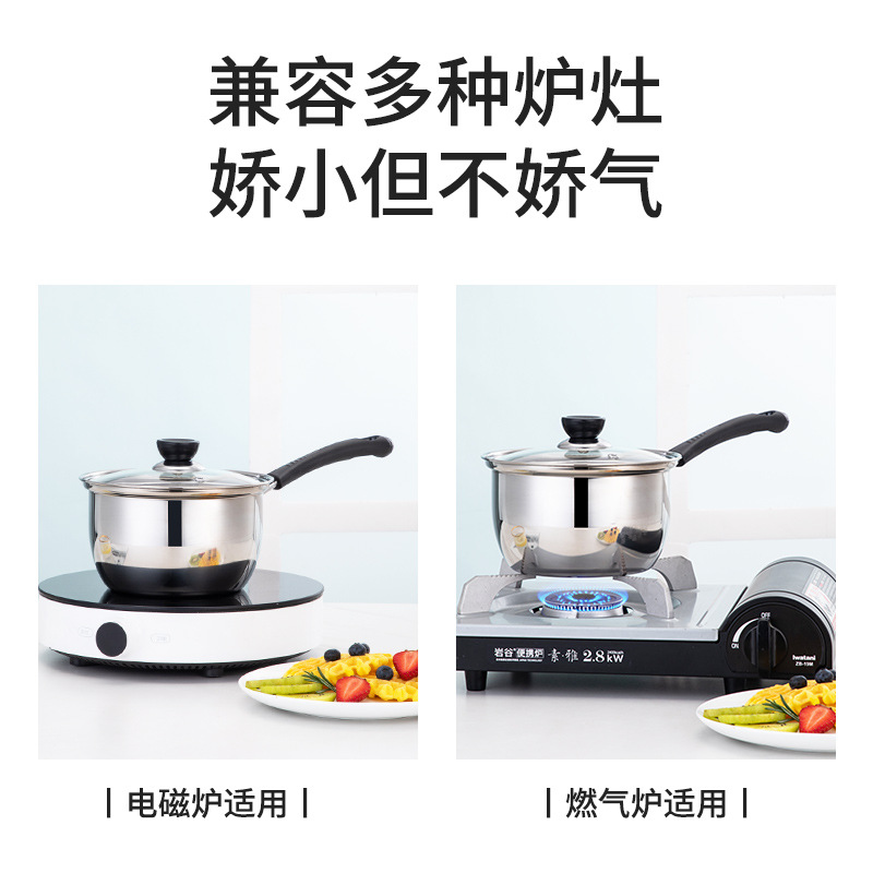 Stainless steel thickened milk pot, baby food supplement pot, instant noodle pot, induction cooker, milk soup pot, household soup and noodle pot