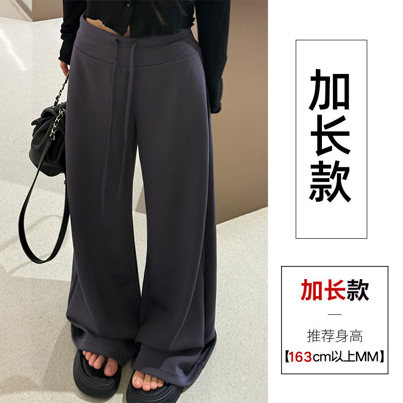 直筒春秋2025新款高腰垂感这假胯休闲卫裤长裤显瘦气质松紧运动裤|undefined