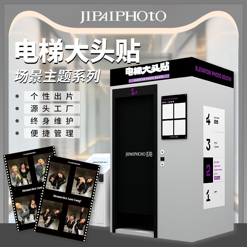 Nueva máquina coreana de impresión automática de foto de identificación de auto-servicio de impresión de alta velocidad.