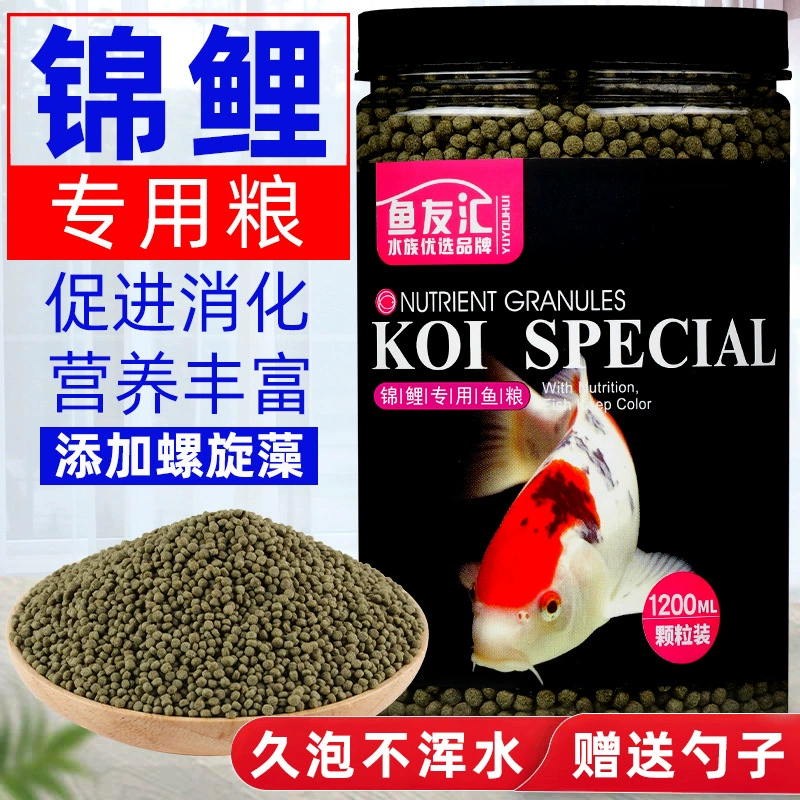 Корм для кои соревновательного класса, непутевый корм для рыб мелких частиц, добавленная спирулина для увеличения тела и цвета, корм для декоративных рыб, золотых рыбок.