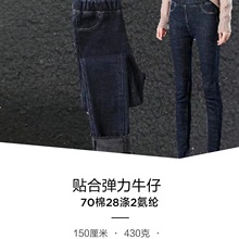 竹节牛仔面料弹力牛仔布 复合弹力加绒冬装牛仔服装面料 现货供应