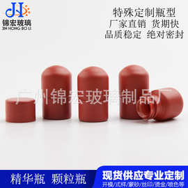 圆底玻璃瓶5ml药片剂瓶10ml原液螺口瓶 精华液瓶油瓶粉末瓶颗粒瓶