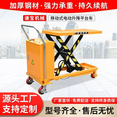 Small Platform Truck Scissor-Type Hand-Push Electric Lift Mobile Lift Hydraulic Platform Movable