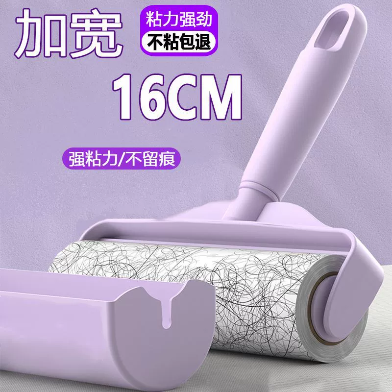 Ролик для удаления ворса для домашнего использования, липкая щетка для удаления волос для кошек, сменный стержень для бумаги для удаления пыли, липкая щетка для одежды с длинной ручкой.