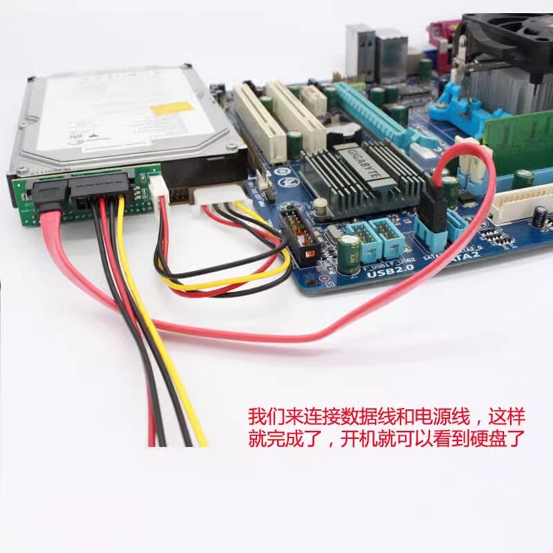 3.5インチ旧式ハードディスクドライブIDE変換SATAアダプタ変換ケーブルコンピュータデスクトップレコーダー変換器|undefined