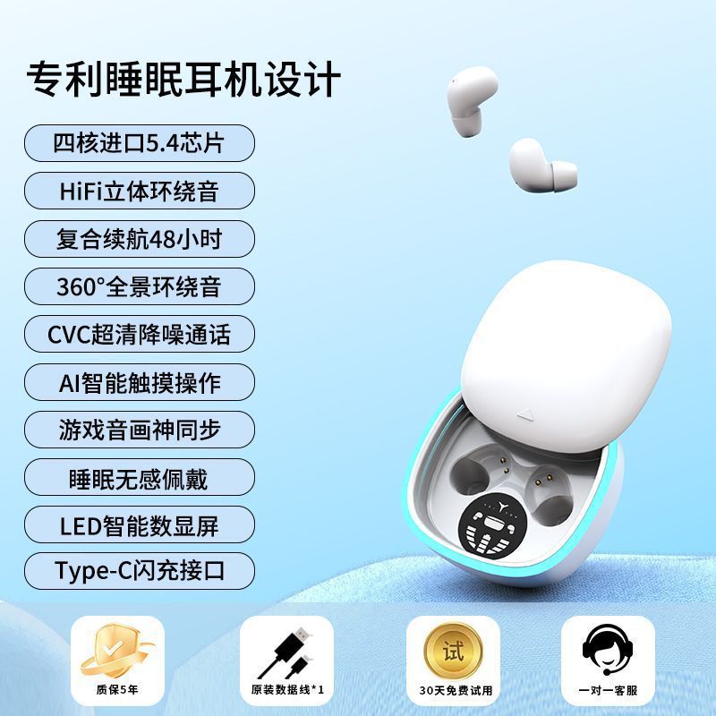 サイズ超小型隠しbluetoothイヤホン無線ミニ睡眠騒音低減新型入耳式ミニ|undefined