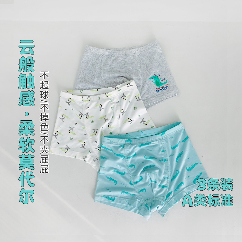 Bread Rabbit Class a Modal Boxed Children's Underwear Cartoon Crocodile Boys and Girls Boxer Shorts for Young Children Bread Rabbit Class a Modal Boxed Children's Underwear Cartoon Crocodile Boys and Girls Boxer Shorts for Young Children