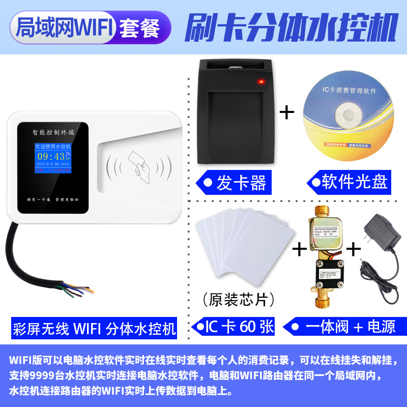 Система Hengxing Intelligence HMSK-JA4-CF компьютерная версия