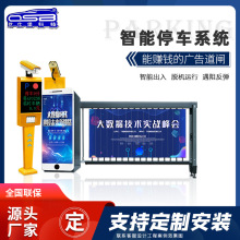 OSB-G08܇���R�eһ�w�C�S�� ͣ܇�����Mϵ�y���ܟo��ֵ�؏V����l