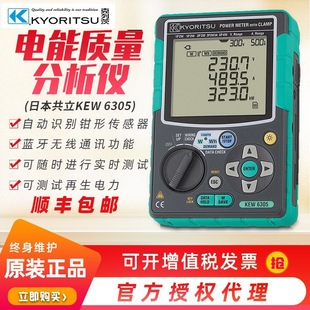 Japan Kyoritsu Kew6315-00/6305-00 Power Quality Analyzer Power Harmonic Meter