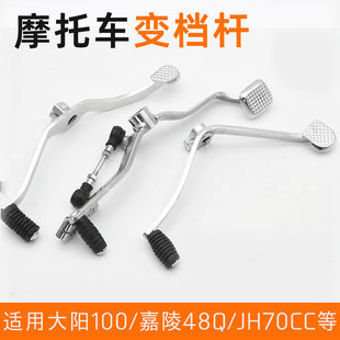 ��݆Ħ��܇׃�n�UCG125/200/GS/CG�Q���U����섦JH70��n�U