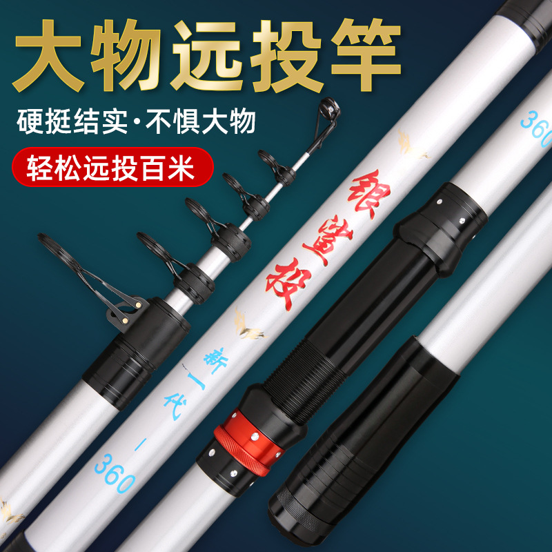 Nueva caña de pescar de carbono varilla de lanzamiento de largo alcance 3,6 m 4,5 m 3,9 M 3,6 m ancla caña de pescar 7-capa de tela de carbono artes de pesca
