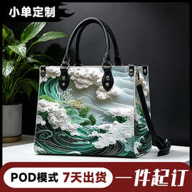 跨境欧美POD来图定制一件起订女士托特包PU手提包时尚个性单肩包