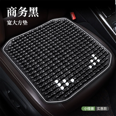 Zhongheng Car Accessories Wooden Bead Seat cushion, seat cover - 1335b-business-black-square-mat-single