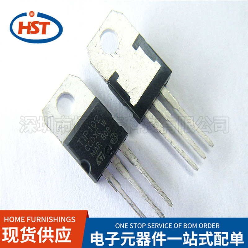 双极性达林顿晶体管TIP102TU TO-220 100V 8A  2W
