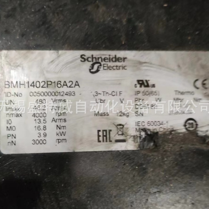 伺服电机 BMH1402P01F1A/BMH1402P01F2A/BMH1402P02A1A