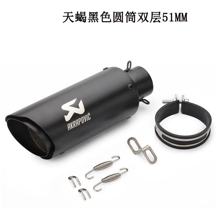 Suitable for Kawasaki Ninja 400 250 Yamaha R15R25R3Zx6R10R Modified Exhaust Pipe Tailpipe
