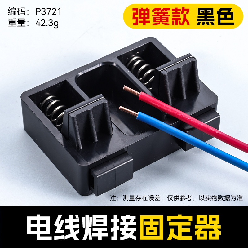 업그레이드 모델 [블랙]