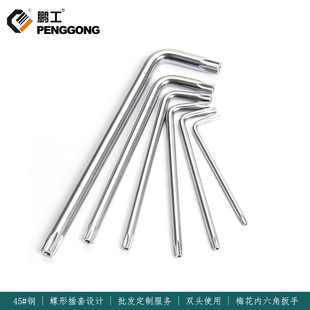 Penggong plum hexagon wrench 9-piece set anti-theft hexagon with hole pattern 7-shaped hexagonal wrench wholesale factory