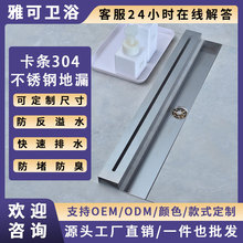 304���P䓸߶˾Ƶ����z�l���g��ԡ����ˮ�ۼ����L�l���[��ʽ��©