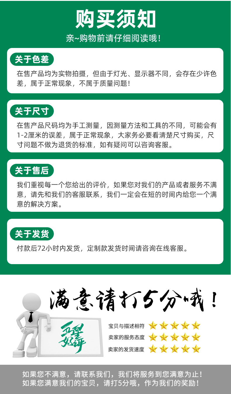 详情_03.jpg
