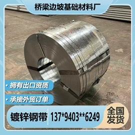 金属建材;焊管;钢绞线