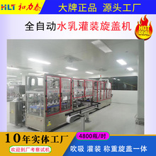 ����̩ȫ�ŷ�һ��������ͷѭ��Һ���װ����һ������ڼ���ר����