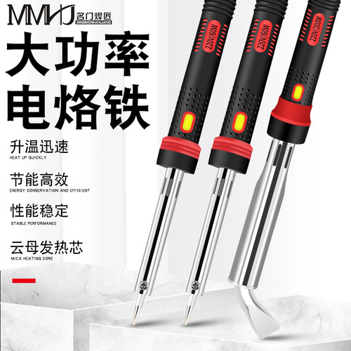 [Famous welder] Guangdong electric soldering iron external heating type 30 40 60W soldering iron electric iron electric welding tools