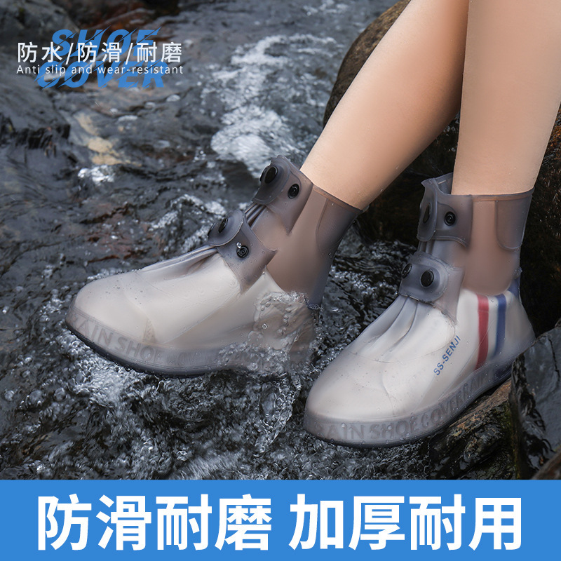 靴カバー防水滑り止め雨靴カバーシリコンゴム雨の日に耐摩耗性防雨男女通用足カバーメーカー卸売り|undefined
