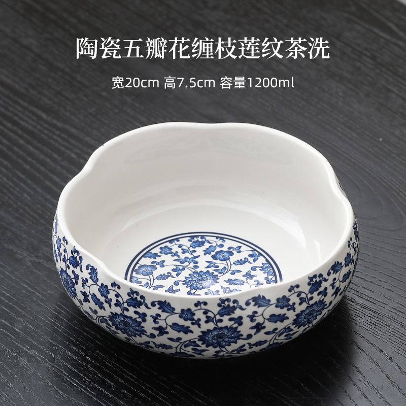 DY 백자 다섯잎 꽃차워시 1200ml-Tangzhilian