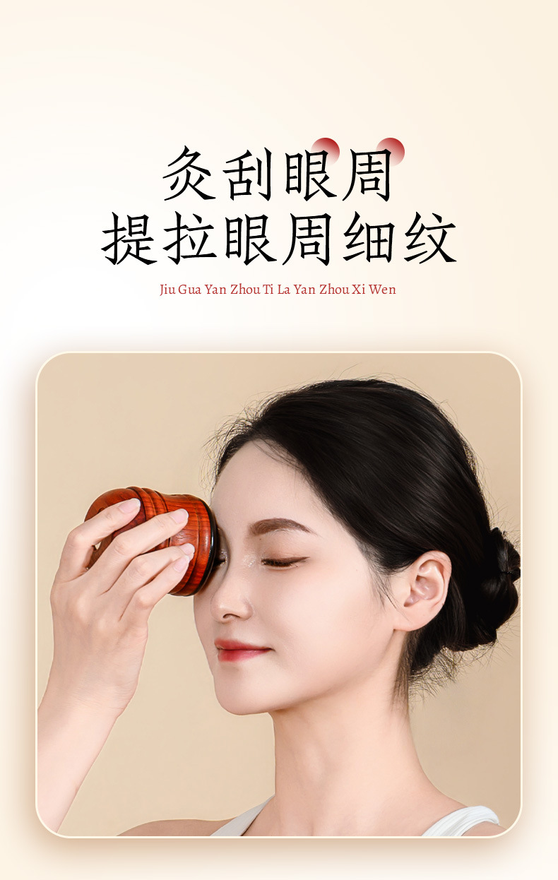 Peach Blossom Facial Moxibustion Jar Taohua Jiu with Red Bian Stone and Pear Wood Handle Home Face Moxa Tool with 54 Moxa Sticks Oil Brush and Guide quality and texture