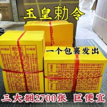 ��ʄ�������X�Ӻ�900��һ�f؞�X�ֹ���ɰ��īӡ�`���Xͨ����