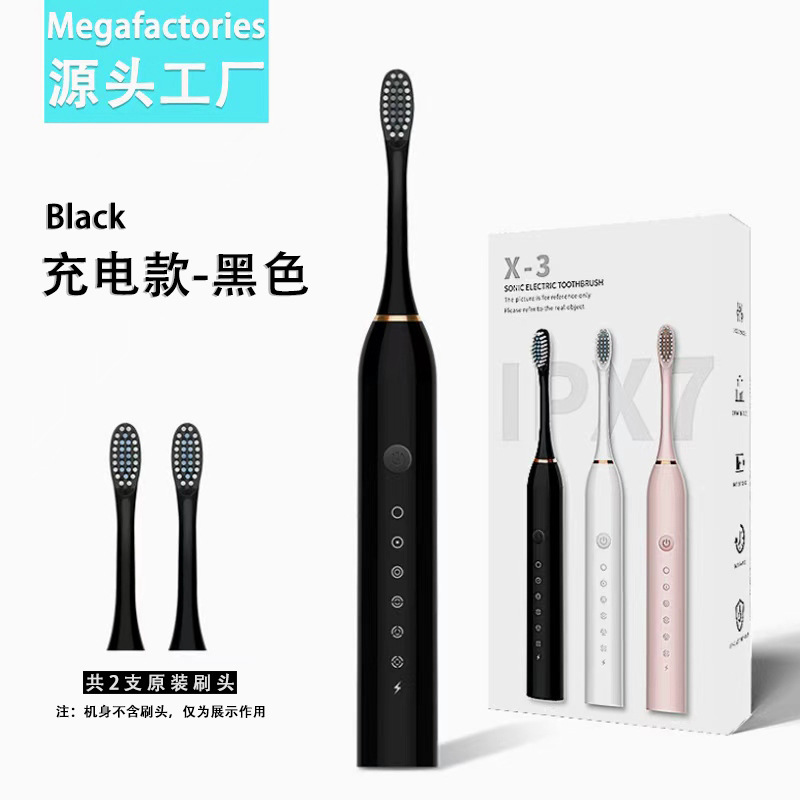 X3 black with 2 brush heads (small box)