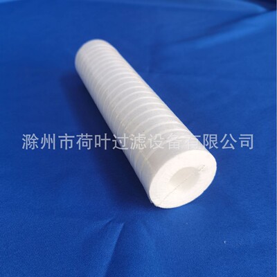 滁州荷叶10" PP熔喷滤芯、沟槽、压纹（平压和插入）|ms